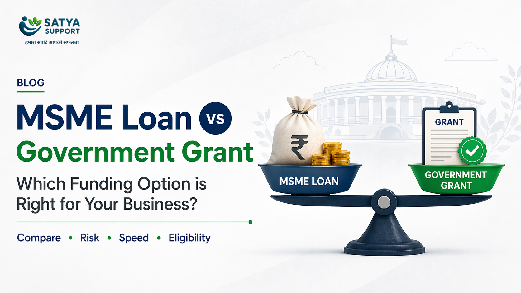 MSME Loan vs Government Grant: Which is Better for Your Business in India?