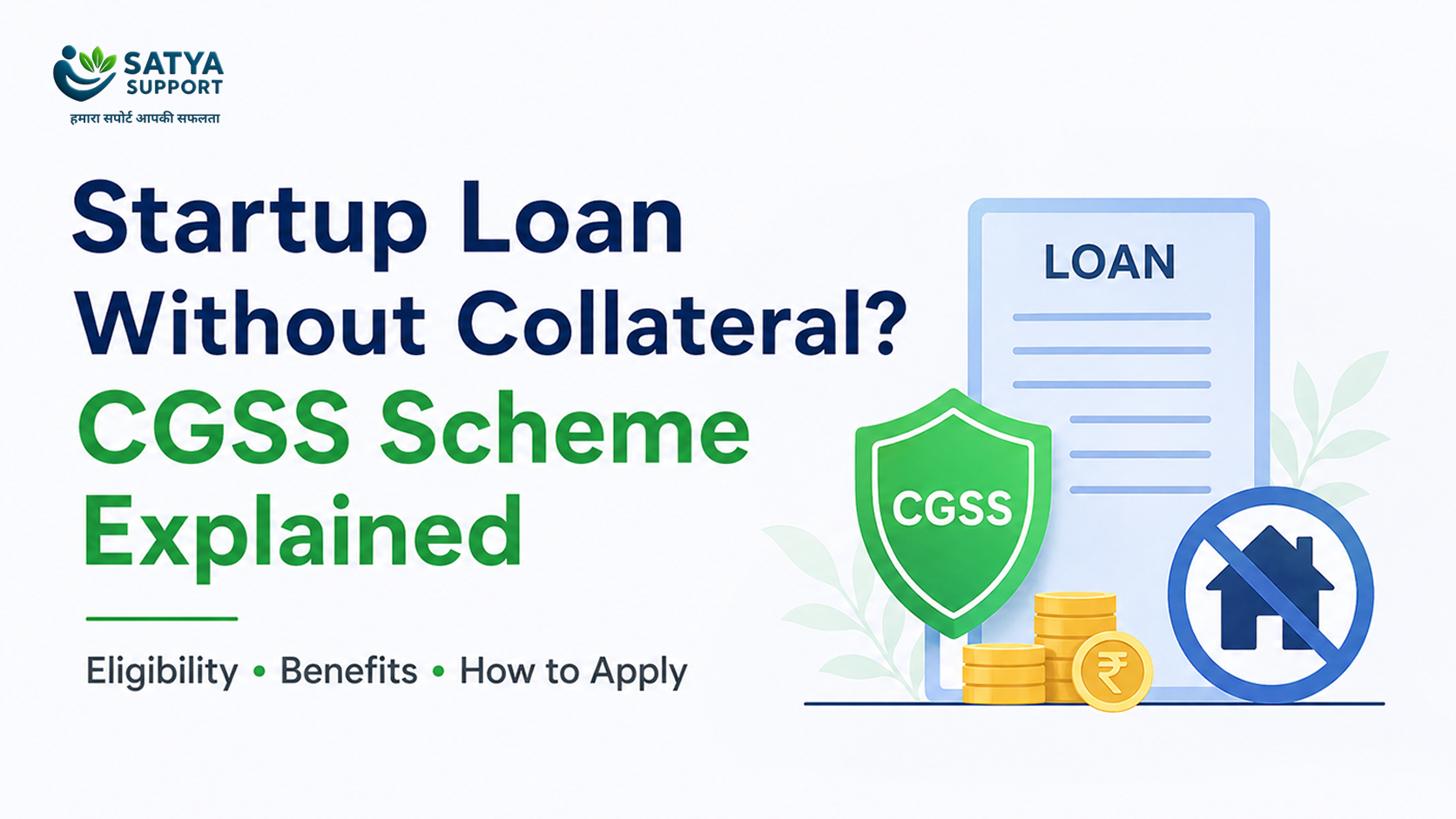 Credit Guarantee Scheme for Startups (CGSS): How to Get a Loan Without Collateral