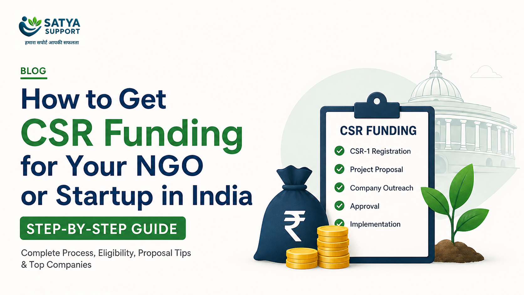 How to Get CSR Funding for Your NGO or Startup in India (Step-by-Step Guide)